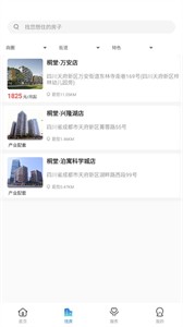 天府桐堂截圖