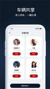 ASKA出行截圖