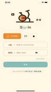 嗶蹦健身截圖