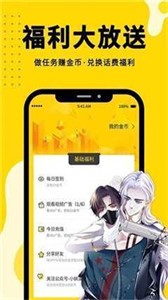 漫畫360下拉式截圖