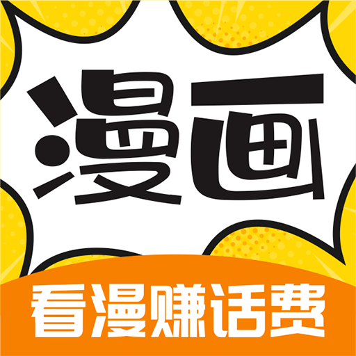 漫畫360下拉式