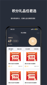 樂爵豪車租車