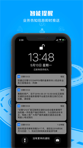 車管12123截圖