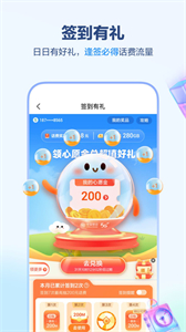 中國移動網(wǎng)上營業(yè)廳截圖