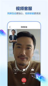 中國移動網(wǎng)上營業(yè)廳截圖