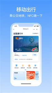 和包截圖