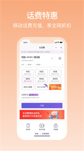 和包截圖