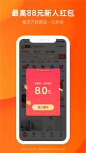 阿里巴巴截圖