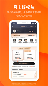 阿里巴巴截圖