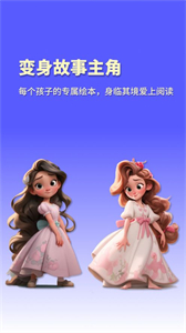 白熊魔法绘本截图