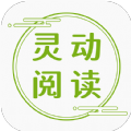 靈動閱讀