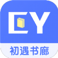 初遇書廊