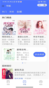 初遇書廊截圖