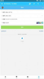 苦力怕論壇