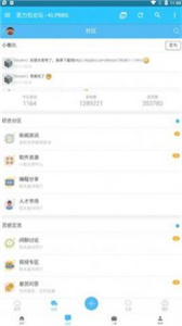 苦力怕論壇截圖
