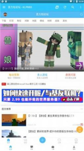 苦力怕論壇截圖