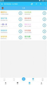 苦力怕論壇截圖