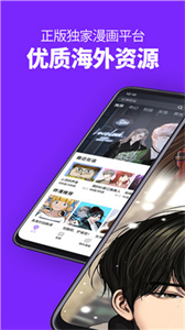 寶石漫畫截圖