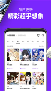 寶石漫畫截圖