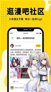 360漫畫網(wǎng)