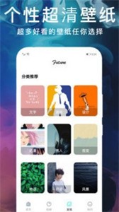 鎖屏動態(tài)主題壁紙截圖