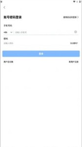 軟視寶云會議截圖