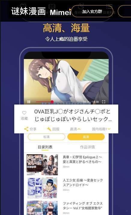 mimei.srote截圖