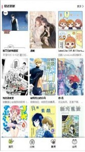漫蛙蘋果截圖