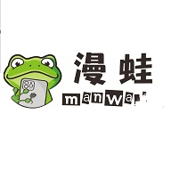 漫蛙蘋果