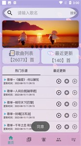 咕子自動彈琴截圖