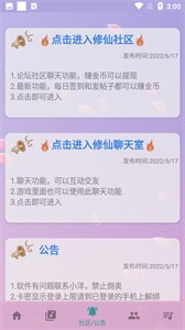 咕子自動彈琴截圖