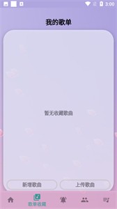 咕子自動彈琴截圖