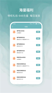探玩游戲