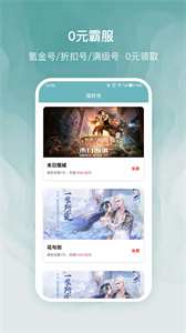 探玩游戲截圖
