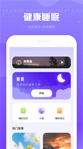 投屏播放器助手截圖