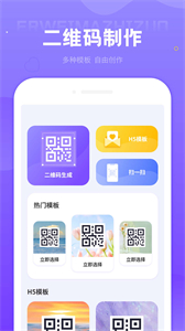 投屏播放器助手截圖