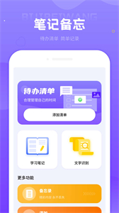 投屏播放器助手截圖