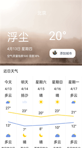 級解壓縮截圖