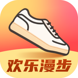 歡樂(lè)漫步