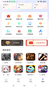 匯嘉游