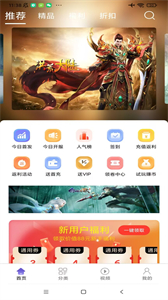 匯嘉游截圖
