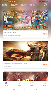 匯嘉游截圖