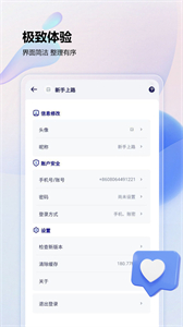 大象云盤截圖