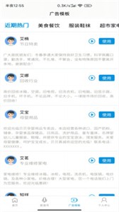 洋蔥配音截圖
