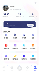 米伽游