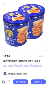 米伽游截圖
