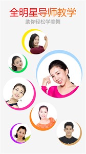 糖豆網(wǎng)廣場舞截圖