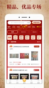 7788收藏截圖
