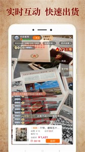 7788收藏截圖