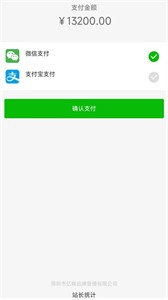 億蝶截圖